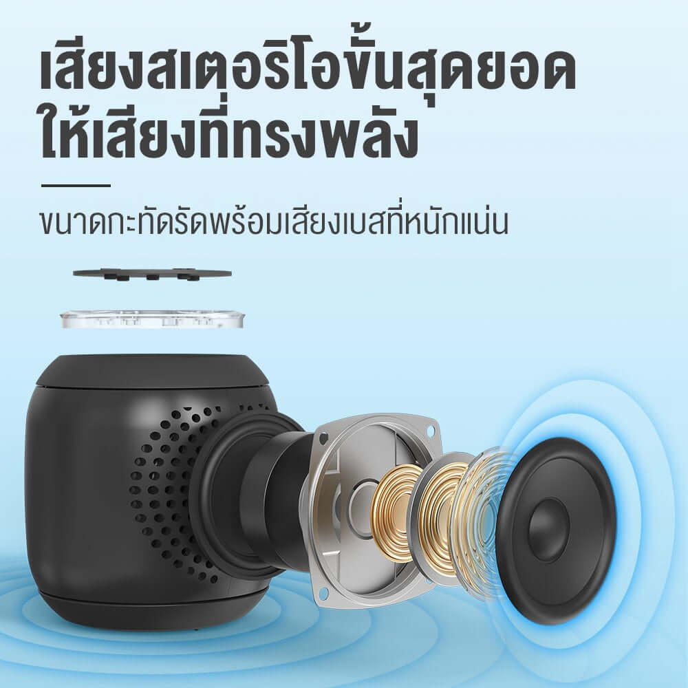 ลำโพงบลูทูธ TRONSMART T7 MINI 15W - สีม่วง